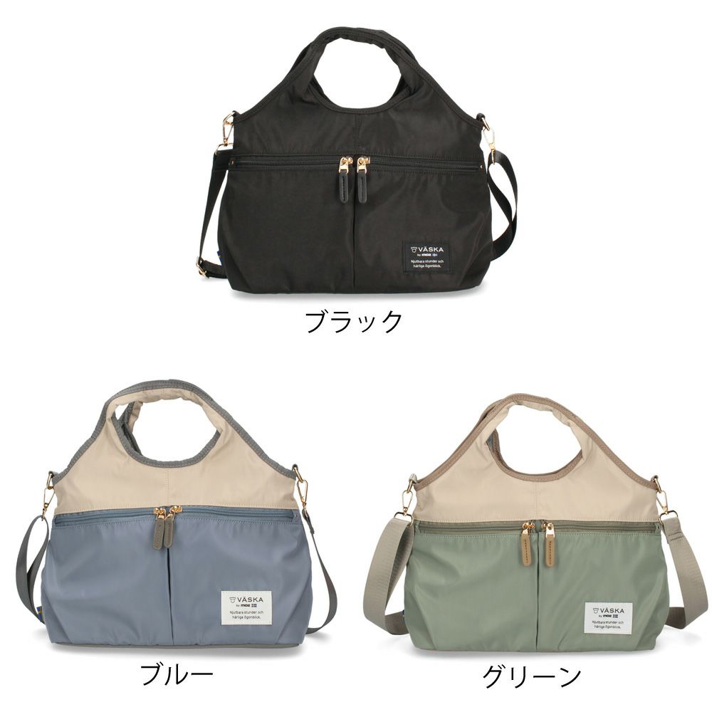 VASKA by moz モズ バッグ ショルダー トートバッグ レディース 2way 斜め掛け 軽量 A5 ファスナー付き 撥水 黒 VZPS-02 ヴェスカバイモズ