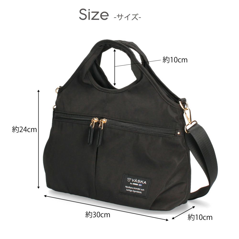 VASKA by moz モズ バッグ ショルダー トートバッグ レディース 2way 斜め掛け 軽量 A5 ファスナー付き 撥水 黒 VZPS-02 ヴェスカバイモズ