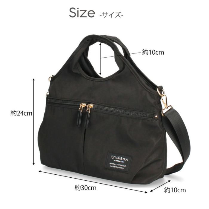 VASKA by moz モズ バッグ ショルダー トートバッグ レディース 2way 斜め掛け 軽量 A5 ファスナー付き 撥水 黒 VZPS-02 ヴェスカバイモズ