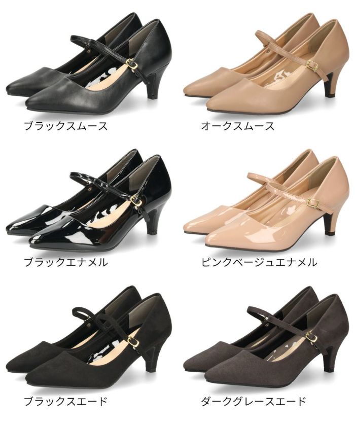 パンプス 結婚式 太ヒール ストラップ 痛くない レディース 二次会 パーティ ビジネス 仕事 柔らかい 低反発 ミドルヒール 6センチヒール 19035 極ふわっ Parede