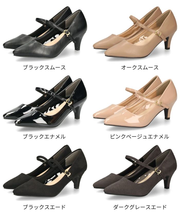 パンプス 結婚式 太ヒール ワンストラップ 痛くない 柔らかい 黒 二次会 パーティ ビジネス 仕事 ミドルヒール 6cm 6センチヒール 19035 極ふわっ Parede レディース