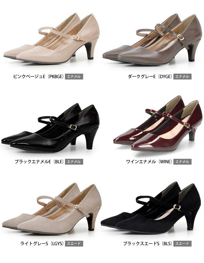 パンプス 結婚式 太ヒール ワンストラップ 痛くない 柔らかい 黒 二次会 パーティ ビジネス 仕事 ミドルヒール 6cm 6センチヒール 19035 極ふわっ Parede レディース