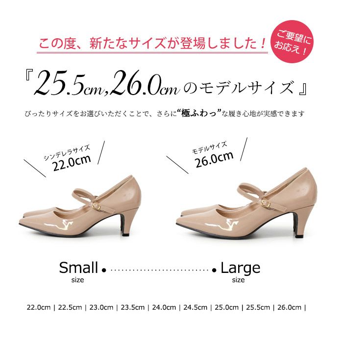 パンプス 結婚式 太ヒール ワンストラップ 痛くない 柔らかい 黒 二次会 パーティ ビジネス 仕事 ミドルヒール 6cm 6センチヒール 19035 極ふわっ Parede レディース