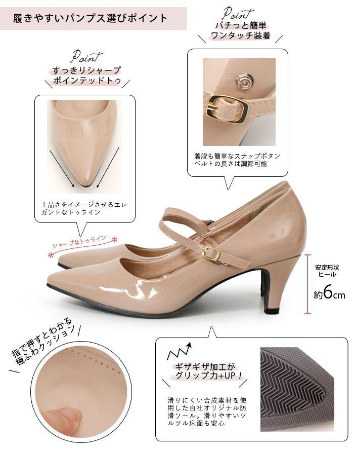 パンプス 結婚式 太ヒール ワンストラップ 痛くない 柔らかい 黒 二次会 パーティ ビジネス 仕事 ミドルヒール 6cm 6センチヒール 19035 極ふわっ Parede レディース