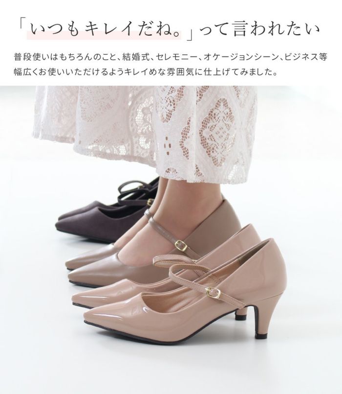 パンプス 結婚式 太ヒール ワンストラップ 痛くない 柔らかい 黒 二次会 パーティ ビジネス 仕事 ミドルヒール 6cm 6センチヒール 19035 極ふわっ Parede レディース