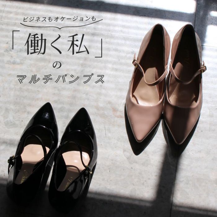 パンプス 結婚式 太ヒール ワンストラップ 痛くない 柔らかい 黒 二次会 パーティ ビジネス 仕事 ミドルヒール 6cm 6センチヒール 19035 極ふわっ Parede レディース