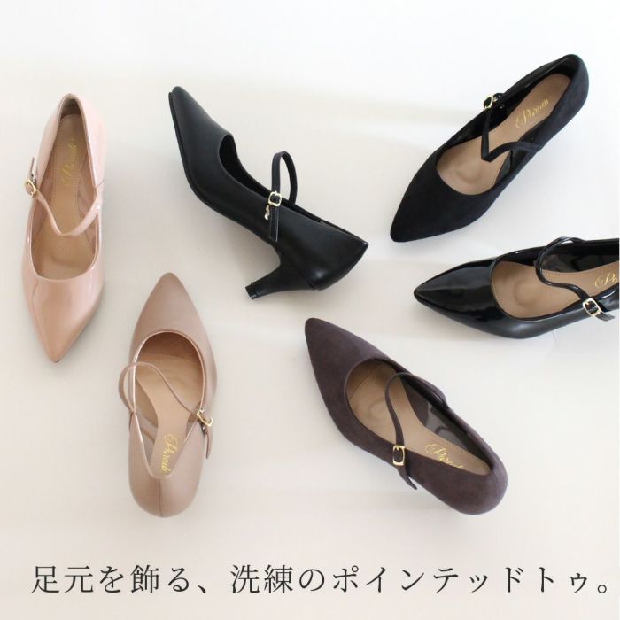 パンプス 結婚式 太ヒール ワンストラップ 痛くない 柔らかい 黒 二次会 パーティ ビジネス 仕事 ミドルヒール 6cm 6センチヒール 19035 極ふわっ Parede レディース