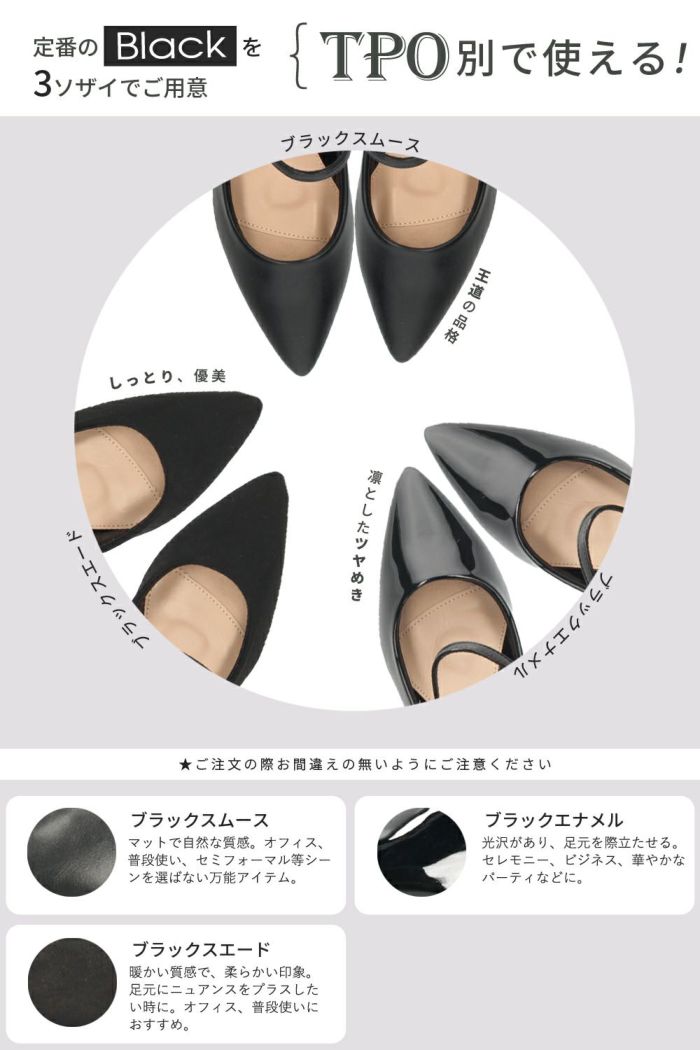 パンプス 結婚式 太ヒール ワンストラップ 痛くない 柔らかい 黒 二次会 パーティ ビジネス 仕事 ミドルヒール 6cm 6センチヒール 19035 極ふわっ Parede レディース