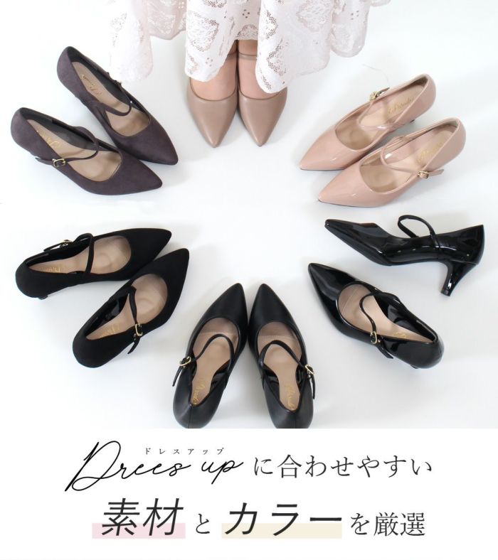 パンプス 結婚式 太ヒール ワンストラップ 痛くない 柔らかい 黒 二次会 パーティ ビジネス 仕事 ミドルヒール 6cm 6センチヒール 19035 極ふわっ Parede レディース