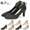 結婚式 パンプス 靴 アンクルストラップ 7センチヒール 二次会 パーティ 痛くない ラメ グリッター サテン レース ハイヒール お呼ばれ 18160 極ふわっ Parade
