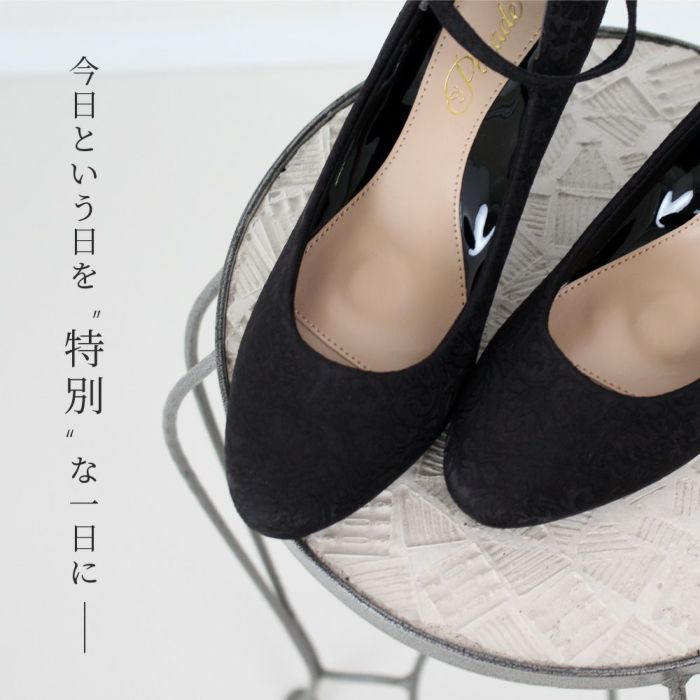 パンプス 結婚式 靴 アンクルストラップ 7cm 7センチヒール 二次会 パーティ 痛くない ラメ グリッター サテン レース ハイヒール お呼ばれ 2way 黒 18160 極ふわっ Parade レディース