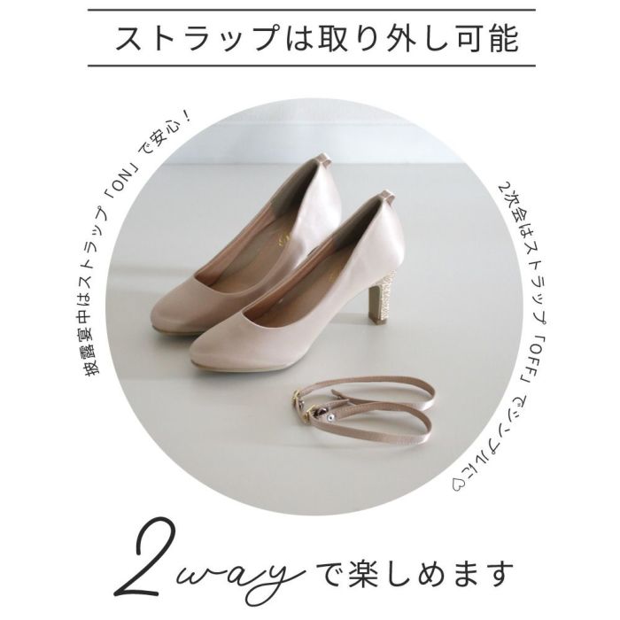 パンプス 結婚式 靴 アンクルストラップ 7cm 7センチヒール 二次会 パーティ 痛くない ラメ グリッター サテン レース ハイヒール お呼ばれ 2way 黒 18160 極ふわっ Parade レディース