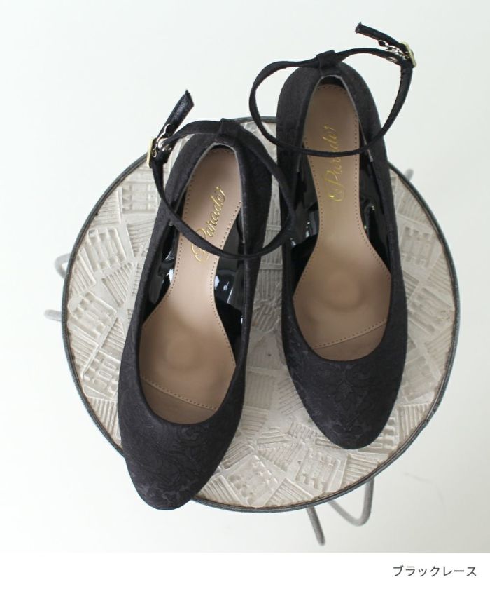 パンプス 結婚式 靴 アンクルストラップ 7cm 7センチヒール 二次会 パーティ 痛くない ラメ グリッター サテン レース ハイヒール お呼ばれ 2way 黒 18160 極ふわっ Parade レディース