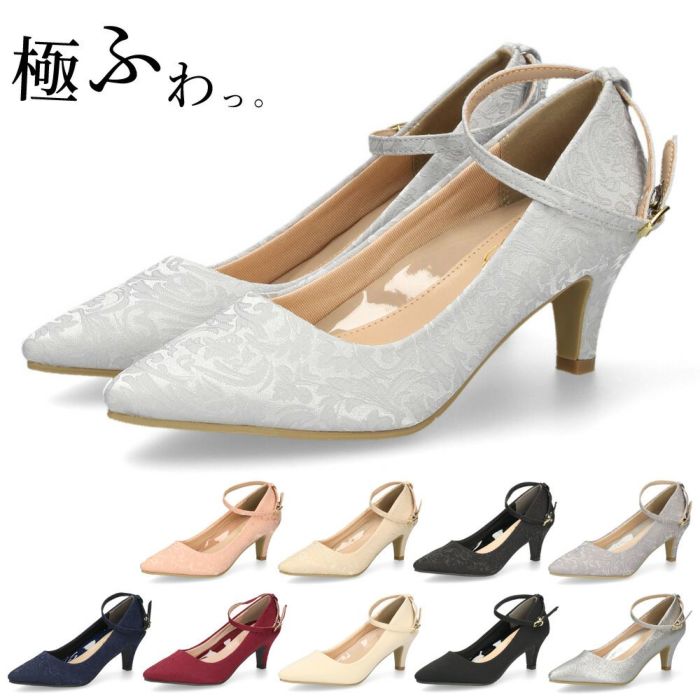 パンプス 結婚式 ストラップ 痛くない ウエディング 二次会 パーティ 太ヒール 6センチヒール レース アンクルストラップ 黒 19038 極ふわっ Parade 靴 レディース