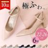 パンプス 結婚式 ストラップ 痛くない ウエディング 二次会 パーティ 太ヒール 6cm 6センチヒール レース アンクルストラップ 黒 19038 極ふわっ Parade 靴 レディース
