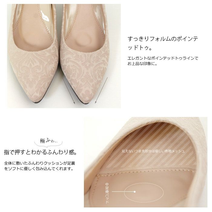 パンプス 結婚式 ストラップ 痛くない ウエディング 二次会 パーティ 太ヒール 6cm 6センチヒール レース アンクルストラップ 黒 19038 極ふわっ Parade 靴 レディース