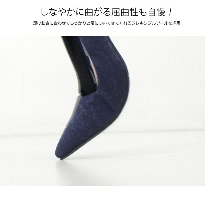 パンプス 結婚式 ストラップ 痛くない ウエディング 二次会 パーティ 太ヒール 6cm 6センチヒール レース アンクルストラップ 黒 19038 極ふわっ Parade 靴 レディース