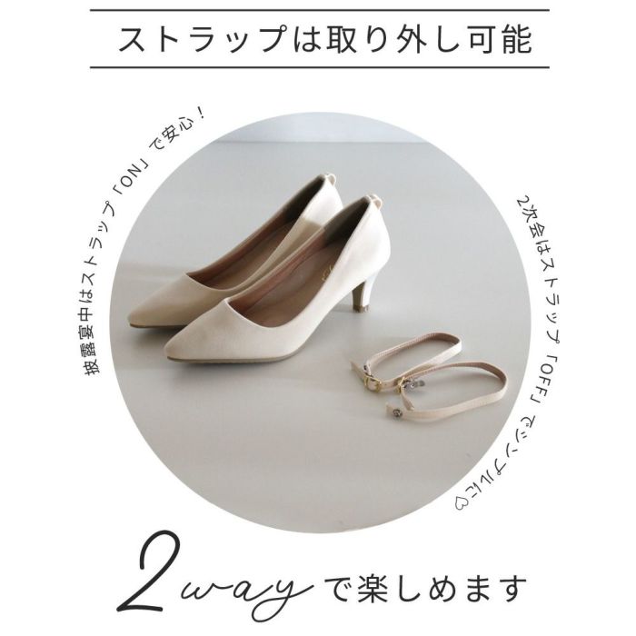 パンプス 結婚式 ストラップ 痛くない ウエディング 二次会 パーティ 太ヒール 6cm 6センチヒール レース アンクルストラップ 黒 19038 極ふわっ Parade 靴 レディース