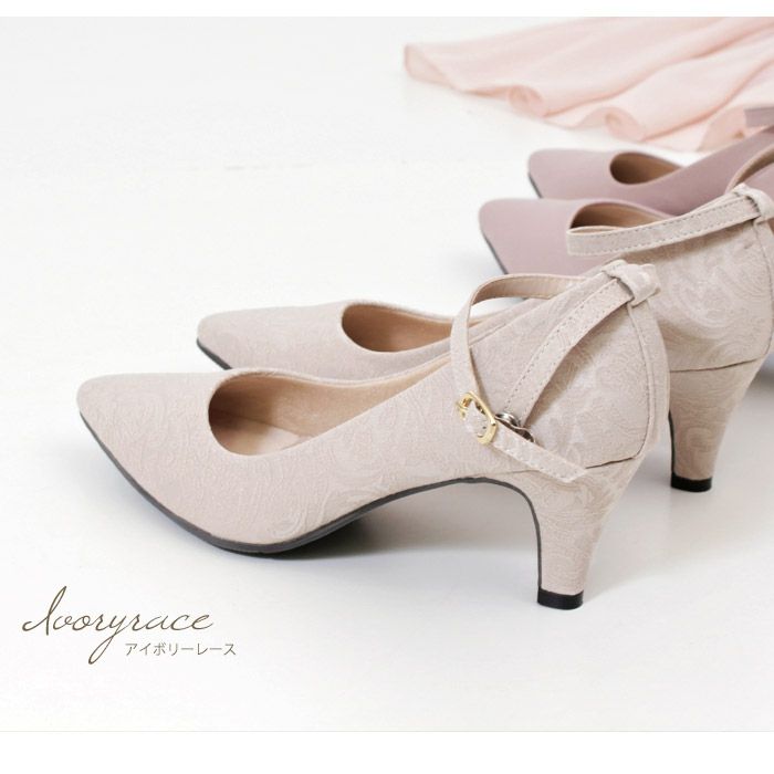 パンプス 結婚式 ストラップ 痛くない ウエディング 二次会 パーティ 太ヒール 6cm 6センチヒール レース アンクルストラップ 黒 19038 極ふわっ Parade 靴 レディース