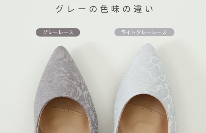 パンプス 結婚式 ストラップ 痛くない ウエディング 二次会 パーティ 太ヒール 6cm 6センチヒール レース アンクルストラップ 黒 19038 極ふわっ Parade 靴 レディース