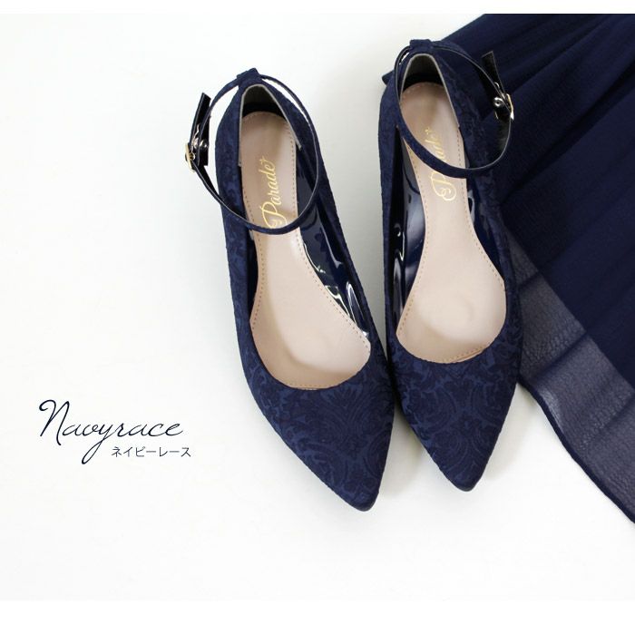 パンプス 結婚式 ストラップ 痛くない ウエディング 二次会 パーティ 太ヒール 6cm 6センチヒール レース アンクルストラップ 黒 19038 極ふわっ Parade 靴 レディース