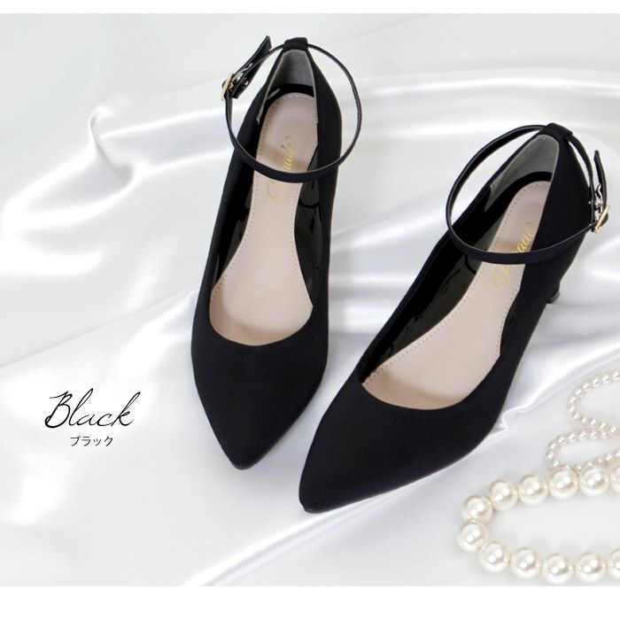 パンプス 結婚式 ストラップ 痛くない ウエディング 二次会 パーティ 太ヒール 6cm 6センチヒール レース アンクルストラップ 黒 19038 極ふわっ Parade 靴 レディース