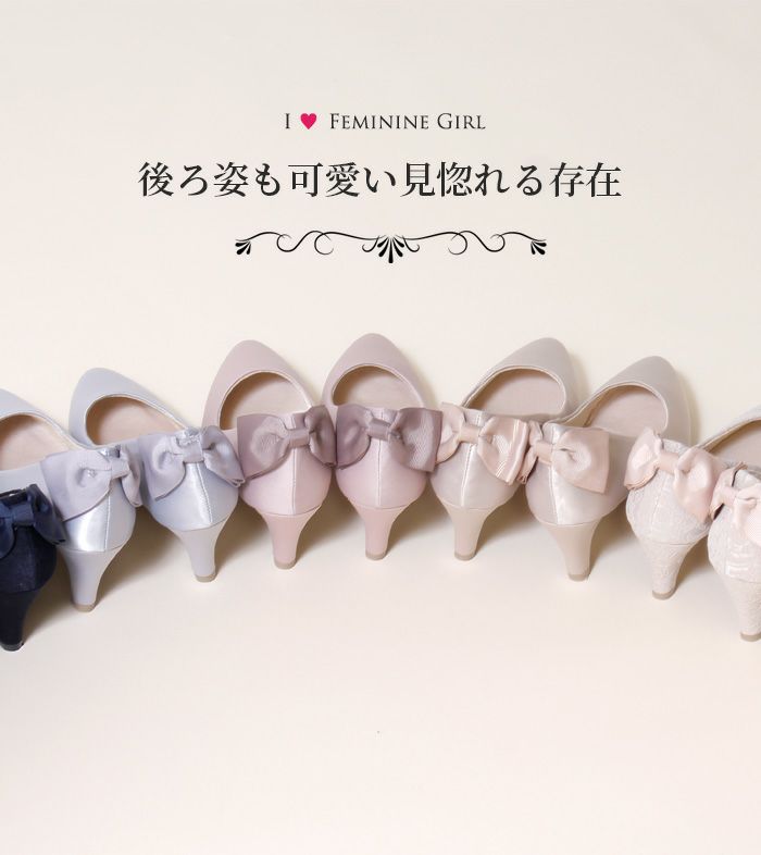 結婚式 パンプス 疲れない 太ヒール 靴 バックリボン 6cm 6センチヒール ベージュ ブラック 黒 お呼ばれ 極ふわっ Parade 18161