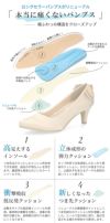 結婚式 パンプス 疲れない 太ヒール 靴 バックリボン 6cm 6センチヒール ベージュ ブラック 黒 お呼ばれ 極ふわっ Parade 18161