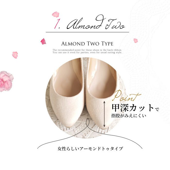 結婚式 パンプス 疲れない 太ヒール 靴 バックリボン 6cm 6センチヒール ベージュ ブラック 黒 お呼ばれ 極ふわっ Parade 18161