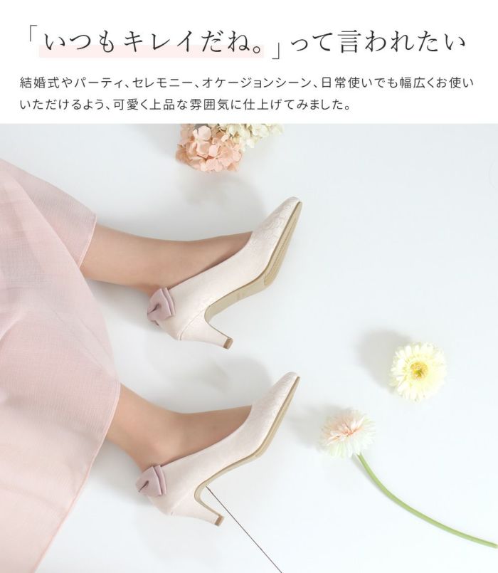 結婚式 パンプス 疲れない 太ヒール 靴 バックリボン 6cm 6センチヒール ベージュ ブラック 黒 お呼ばれ 極ふわっ Parade 18161