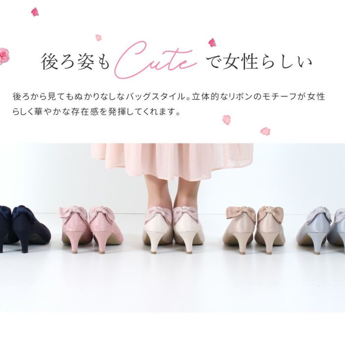 結婚式 パンプス 疲れない 太ヒール 靴 バックリボン 6cm 6センチヒール ベージュ ブラック 黒 お呼ばれ 極ふわっ Parade 18161