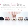 結婚式 パンプス 疲れない 太ヒール 靴 バックリボン 6cm 6センチヒール ベージュ ブラック 黒 お呼ばれ 極ふわっ Parade 18161