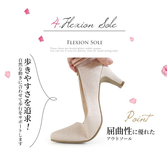 結婚式 パンプス 疲れない 太ヒール 靴 バックリボン 6cm 6センチヒール ベージュ ブラック 黒 お呼ばれ 極ふわっ Parade 18161