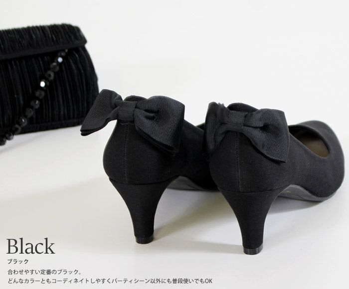 結婚式 パンプス 疲れない 太ヒール 靴 バックリボン 6cm 6センチヒール ベージュ ブラック 黒 お呼ばれ 極ふわっ Parade 18161