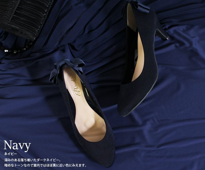 結婚式 パンプス 疲れない 太ヒール 靴 バックリボン 6cm 6センチヒール ベージュ ブラック 黒 お呼ばれ 極ふわっ Parade 18161