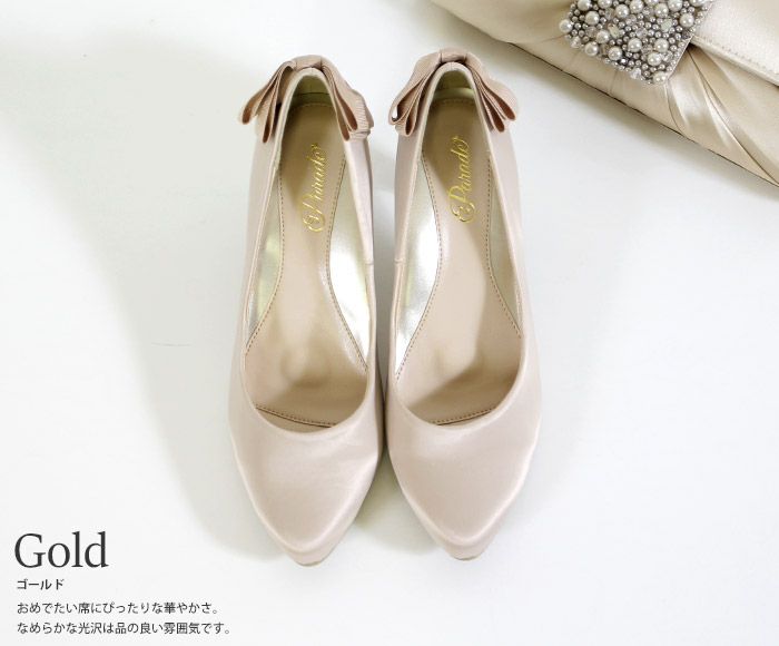 結婚式 パンプス 疲れない 太ヒール 靴 バックリボン 6cm 6センチヒール ベージュ ブラック 黒 お呼ばれ 極ふわっ Parade 18161