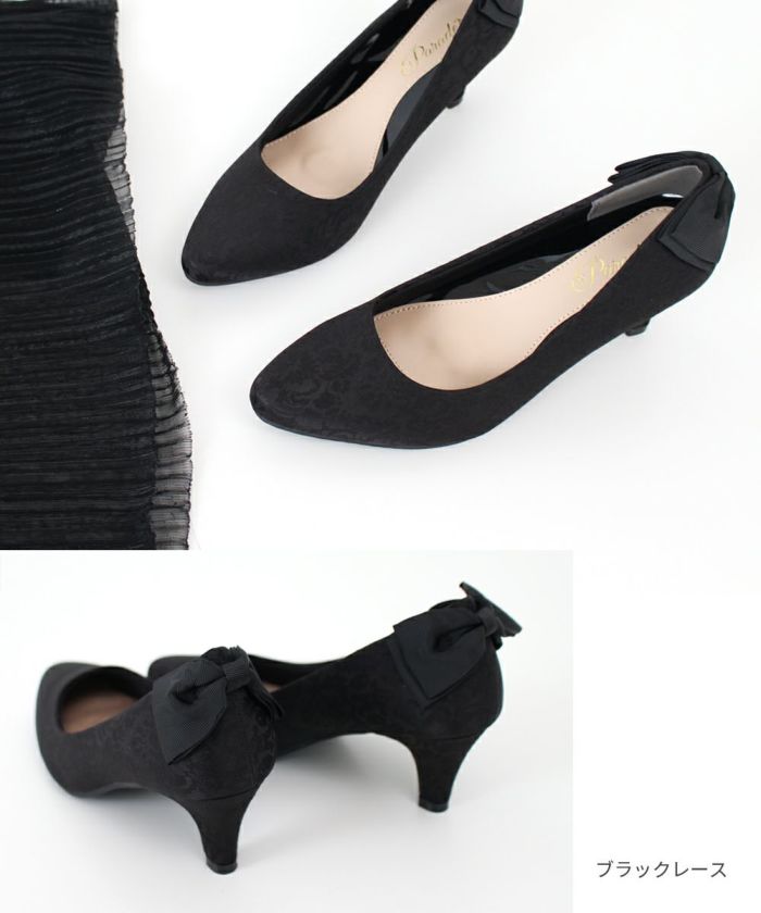 結婚式 パンプス 疲れない 太ヒール 靴 バックリボン 6cm 6センチヒール ベージュ ブラック 黒 お呼ばれ 極ふわっ Parade 18161