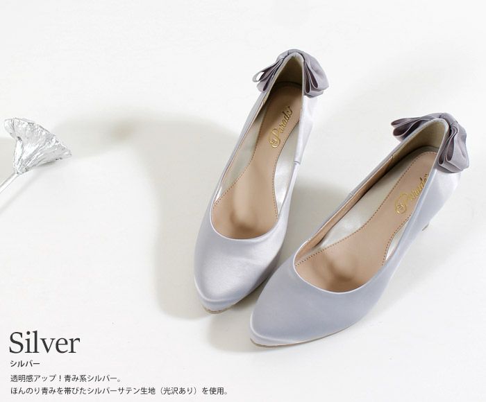 結婚式 パンプス 疲れない 太ヒール 靴 バックリボン 6cm 6センチヒール ベージュ ブラック 黒 お呼ばれ 極ふわっ Parade 18161