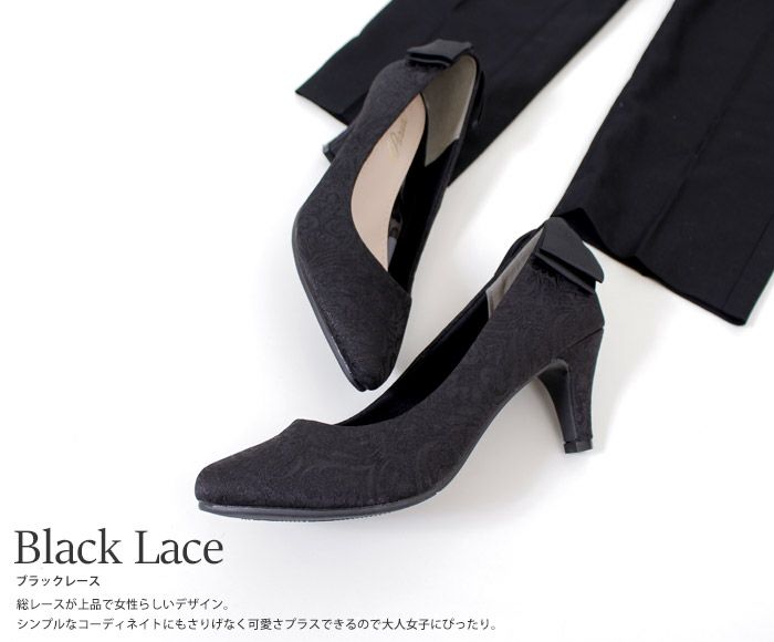 結婚式 パンプス 疲れない 太ヒール 靴 バックリボン 6cm 6センチヒール ベージュ ブラック 黒 お呼ばれ 極ふわっ Parade 18161