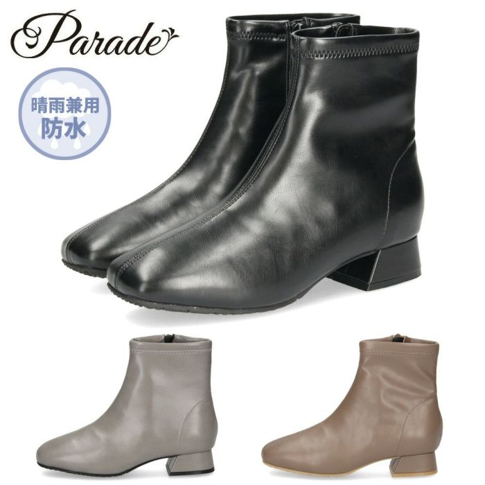 ショートブーツ レディース レインシューズ  防水 履きやすい シンプル おしゃれ 晴雨兼用 滑りにくい ふわふわ インソール ストレッチ素材 ファスナー Parade パレード YDSB9100R