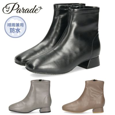 ショートブーツ レディース レインシューズ  防水 履きやすい シンプル おしゃれ 晴雨兼用 滑りにくい ふわふわ インソール ストレッチ素材 ファスナー Parade パレード YDSB9100R