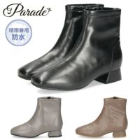 ショートブーツ レディース レインシューズ  防水 履きやすい シンプル おしゃれ 晴雨兼用 滑りにくい ふわふわ インソール ストレッチ素材 ファスナー Parade パレード YDSB9100R