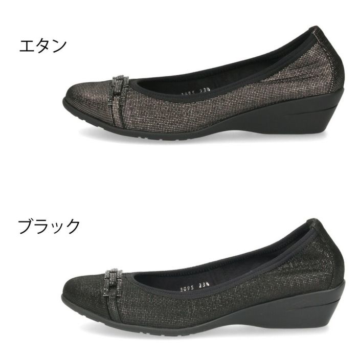 パンプス 黒 レディース おしゃれ ブラック エレガント 靴 スクエアトゥ ウェッジソール コンポジションナイン ビジュー チェーン コンフォートパンプス 3095 COMPOSITION9