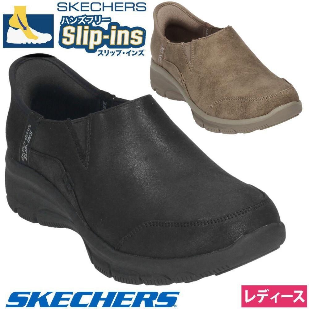 スケッチャーズ スリップインズ レディース スニーカー 紐なし スリッポン SKECHERS Slip-ins Relaxed Fit リラックスドフィット イージー ゴーイング 158630 ハンズフリー ノーマル幅 つま先幅広