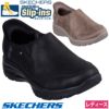 スケッチャーズ スリップインズ レディース スニーカー 紐なし スリッポン SKECHERS Slip-ins Relaxed Fit リラックスドフィット イージー ゴーイング 158630 ハンズフリー ノーマル幅 つま先幅広