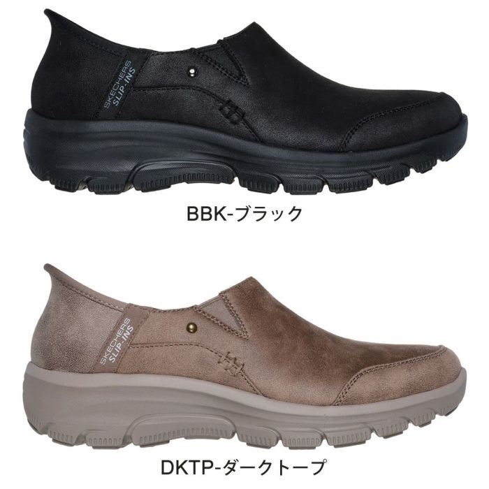 スケッチャーズ スリップインズ レディース スニーカー 紐なし スリッポン SKECHERS Slip-ins Relaxed Fit リラックスドフィット イージー ゴーイング 158630 ハンズフリー ノーマル幅 つま先幅広