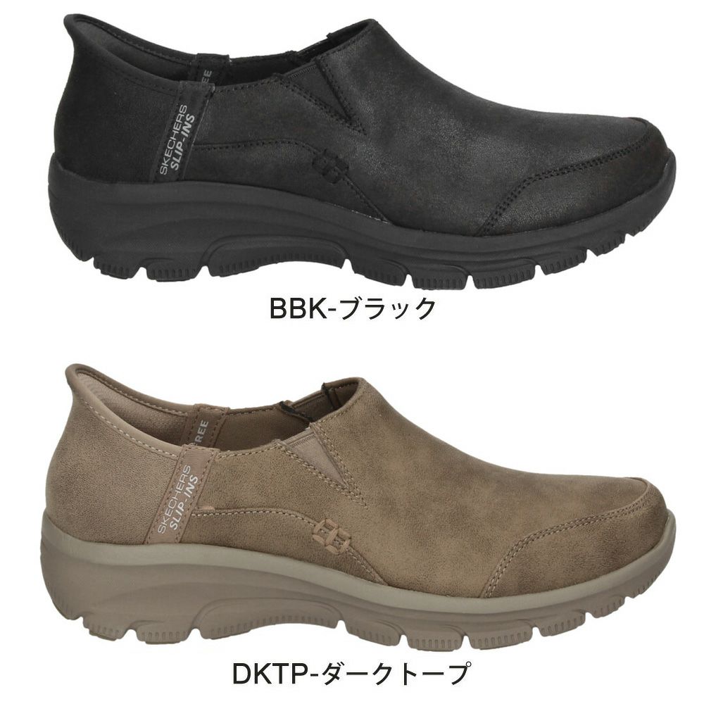 スケッチャーズ スリップインズ レディース スニーカー 紐なし スリッポン SKECHERS Slip-ins Relaxed Fit リラックスドフィット イージー ゴーイング 158630 ハンズフリー ノーマル幅 つま先幅広