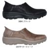 スケッチャーズ スリップインズ レディース スニーカー 紐なし スリッポン SKECHERS Slip-ins Relaxed Fit リラックスドフィット イージー ゴーイング 158630 ハンズフリー ノーマル幅 つま先幅広