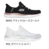 スケッチャーズ スリップインズ レディース スニーカー スリッポン 靴 ハンズフリー 軽量 SKECHERS Slip-ins サミッツ ブリリアント シャイン 150273