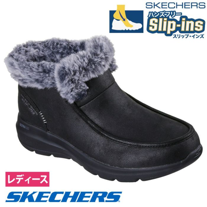 スケッチャーズ スリップインズ レディース ブーツ Slip-ins ハンズフリー 靴 撥水 SKECHERS  144221 グレーシャル ウルトラ 軽量 撥水 防寒 ノーマル幅